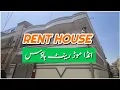 Rent House Anda Mor 7D1 Sector Near To Road Ready to Move Karachi Real Estate For Rent