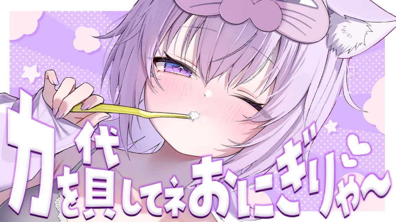 【 月一企画メン限 】今年のメン現内容とかいろいろ会議～～🔥【 ホロライブ/猫又おかゆ 】