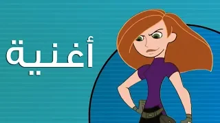 أغنية البداية الموسم الرابع دامو ستحيل 