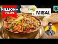 Download Lagu Misal Pav | झणझणीत कोल्हापुरी मिसळ रेसिपी | Kolhapur style spicy Misal recipe | Chef Ranveer Brar