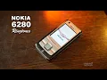 Nokia 6280 Ringtones (2005) 1/2  🎼🎵 🎶