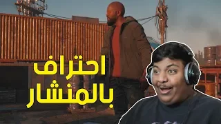 فار كراي احتراف بالمنشار Far Cry New Dawn 