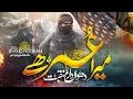 Download Lagu Superhit Motivational Manqabat 2025 | Mera Umar Hai | Hafiz Shariq Noorani | Shan e Umar Farooq