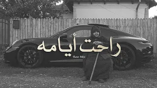 قولوا راح وساب براح   ريمكس  دندنها