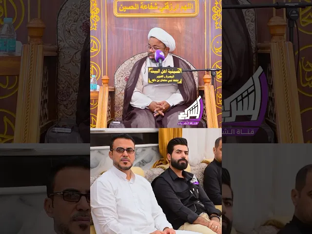 ⁣لن تنالوا البر حتى تنفقوا مما تحبون - الشيخ مصطفى الانصاري #قناة_الشراع