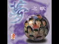 午夜重复的梦 - 徐仲微