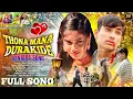 Download Lagu THONA MANA DURAKIDE | BANJARA FILLING SONG | SINGER RAJU PUKARI \u0026 SUHASINI | SK PUTTU OFFICIAL