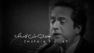 مروان خوري طلع فيني هيك دندنها