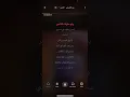 كاريوكي الحنين حسين الجسمي