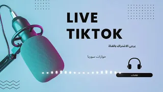 شباب كورد في عفرين ينضمون لأمن الجولاني 