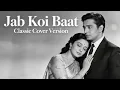 Lagu Jab Koi Baat | Classic Cover Version | 60–70s Bollywood Classic Music