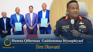 Humna Qilleensaa Guddummaa Itiyoophiyaaf Dirre Dhawaatti 