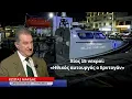 Lagu Χίος 15 νεκροί: «Ηθικός αυτουργός είναι ο Ερντογάν»- Κώστας Μαρδάς