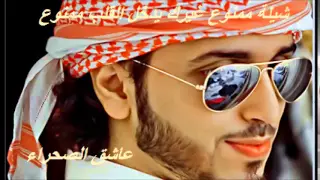 شيلة ممنوع غيرك يدخل القلب ممنوع انت الوحيد اللي مصرح دخوله