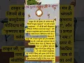 Download Lagu Hindu Mantra #hindumantra #viral