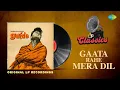 Download Lagu Original LP Recording | Gaata Rahe Mera Dil | Guide | Kishore Kumar | Lata Mangeshkar | Dev Anand