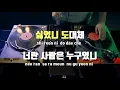 [TJ노래방] 끝이라면 - 김현정 / TJ Karaoke