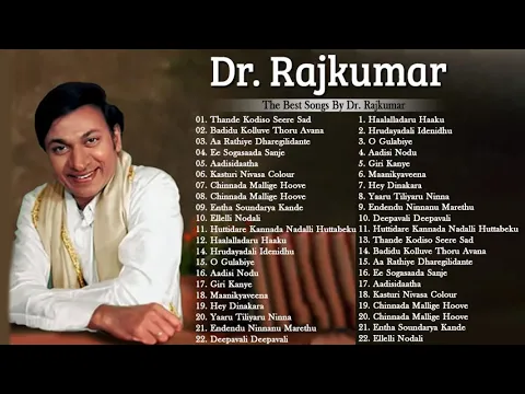 Download MP3 Dr.Rajkumar Film Hit Songs Jukebox | Dr.Rajkumar Old Super Hit Songs | Kannada Old Movie Songs 2021