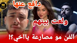 امجد جمعة يرد على شامي ويدافع عن بيسان إسماعيل فن مو حلبة 