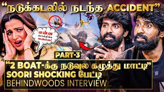 😨 Just Miss-ல உயிர் தப்பிச்சேன் தங்கச்சி... பயத்தில் மிரண்டு போன DD! Twist உடைத்த Soori பேட்டி