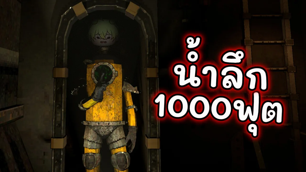 Magnavis | ขนส่งใต้ทะเลลึก