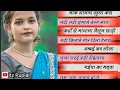 Download Lagu Nagpuri Song//Old Nagpuri Song//Nagpuri Song//Nagpuri_Remix_Song_2023_@itzruplal //RuplalOraon