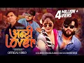 Download Lagu Aunty Lover - Ashish Aviral | Kala Lamsal | Badri Prasad Tiwari | New Nepali Song 2025