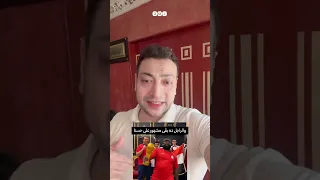 بعد استضافة الضابط المشهور برقصة المونديال   شاب يهاجم هوس الإعلام بالتريند على حساب المكافحين دندنها