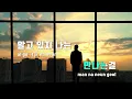 [TJ노래방] 호구 - 기리보이(Feat.브라더수)(Prod. By Fisherman) / TJ Karaoke