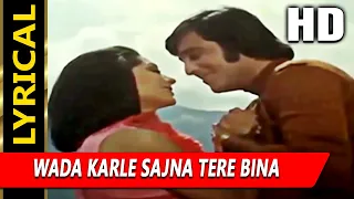 wada karle sajna with lyrics vinod khanna simi garewal