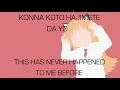 Nichijou OP1 - 『Hyadain no Kakakata☆Kataomoi - C』by Hyadain | Official Lyrics Video