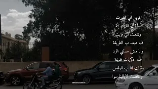 قولتي اني اتغيرت  تومي  اغنيه دندنها