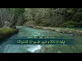 Download Lagu Сура Аль - Муа`минун ( سورة المؤمنون  ) чтец Раыд Мухаммад Курди