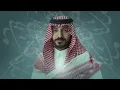 Mishtag | Abdulaziz ELMuanna عبدالعزيز المعنّى | مشتاق