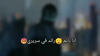حالات واتس رن قالي عايزك تجيلي 