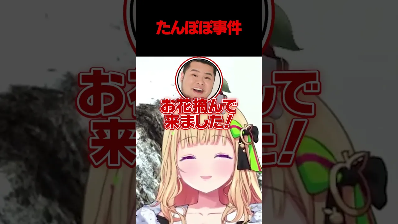 【1分でわかる】アキロゼが愛される理由とは？#shorts #ホロライブ