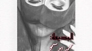 مقطع دحية نار محمد ابو مسمح نزار ابو ظاهر حريقة 