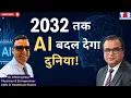 Download Lagu Artificial Intelligence Is Coming Faster Than You Think, Will AI Replace Humans by 2032? |The N Show