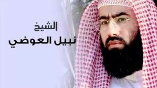 الشيخ نبيل العوضي سقوط الاندلس 