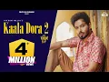 Download Lagu KAALA DORA 2 (Full Video) Vikram Malik | Vikram Ki EP | Haryanvi Songs 2024 | Chora Vo Gama ka Se