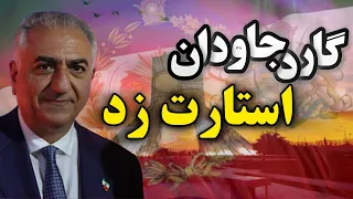 حالا که کل اقشار جامعه از رژیم ناراضی است آیا بهتر نیست متحد شده و همه با هم به خیابانها بیاییم 