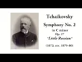 Tchaikovsky: Symphony No. 2 in C minor, Op. 17 "Little Russian" (with Score)