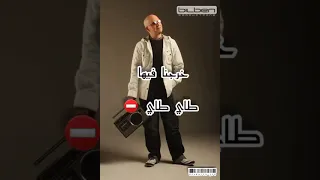 Bilal Dadi Dada Statut 