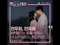 흔들리는 꽃들 속에서 네 샴푸향이 느껴진거야 Your Shampoo Scent In The Flowers...