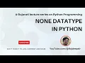 Python 012 None Data Type Gujarati Language