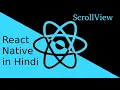 React-Native Hindi tutorial ScrollView