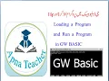 Load and Run program in GW BASIC Lec 4