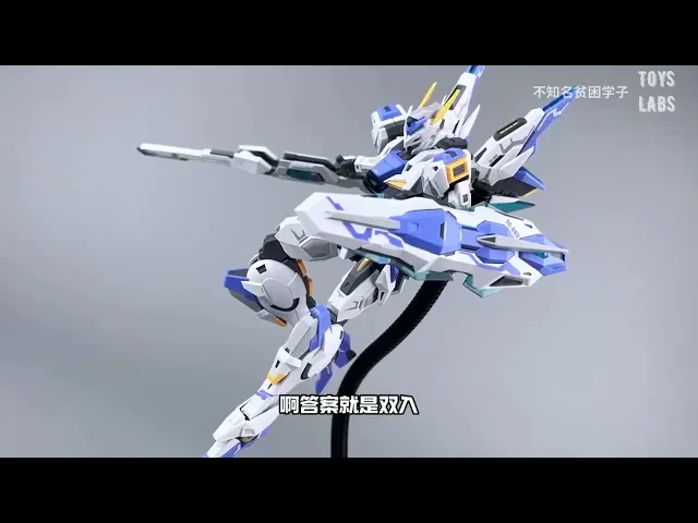 GAWAIN 高文