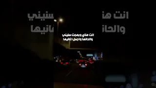انت هناي وبهجت سنيني ياسر الشهراني ايه ابتسم 