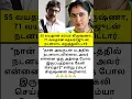 Lagu 55 வயதான ரம்யா கிருஷ்ணா, 71 வயதான சத்யராஜுடன் நடனமாட மறுத்துவிட்டார்#trend